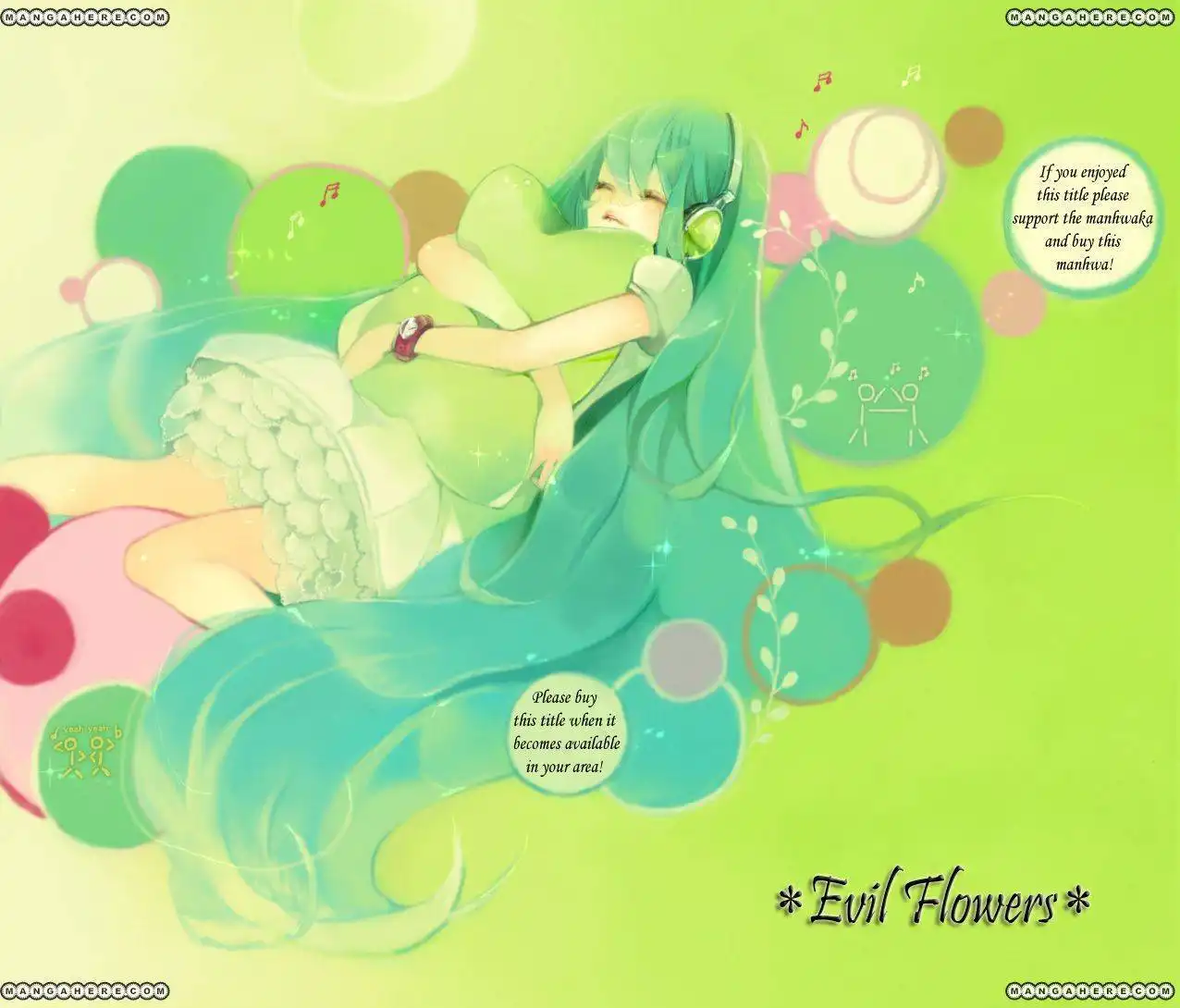 Ciel~the Last Autumn Story~ Chapter 14.1 33